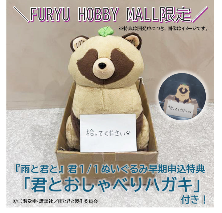 ★美品★ BIG じゃがいぬくん　ぬいぐるみ すぎやままさこ じゃがいぬくん じゃがいも 犬 BIG 絵本 レトロ