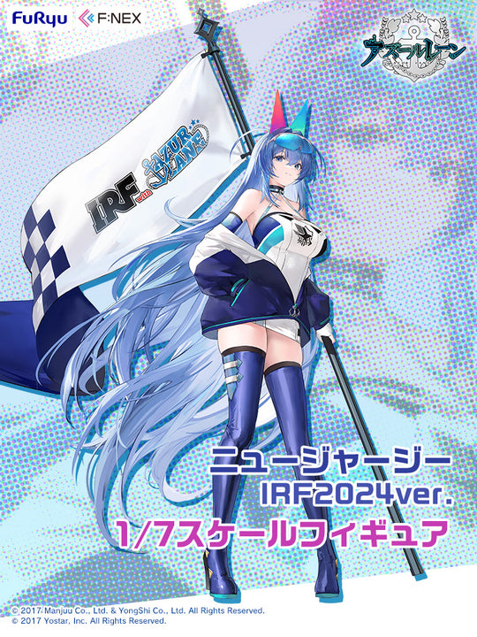 ニュージャージー IRF2024ver. 1/7スケールフィギュア