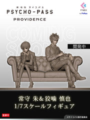 常守 朱＆狡噛 慎也 1/7スケールフィギュア｜劇場版 PSYCHO-PASS
