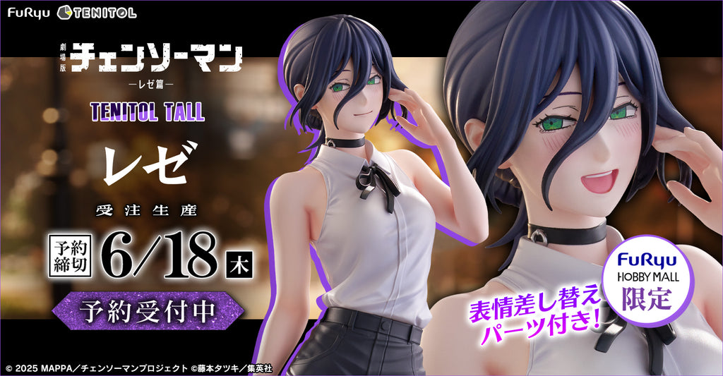 プライズ品 美少女フィギュア 18体セット 美少女フィギュア商品一覧｜プライム1スタジオ