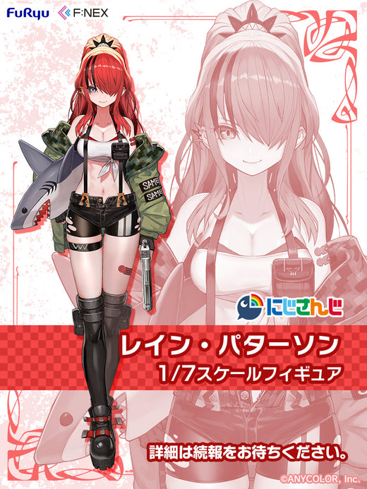フェネクスの「にじさんじ」レイン・パターソンのスケールフィギュア,NIJISANJI Lain Paterson scale figure
 from FNEX