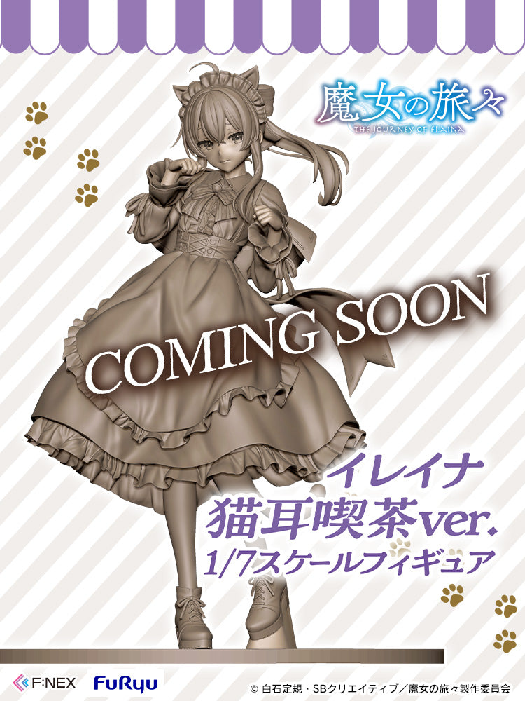 フェネクスの「魔女の旅々」イレイナのフィギュア,The Journey of Elaina Elaina figure from FNEX