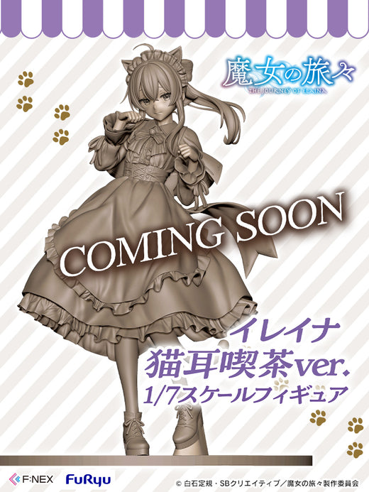 フェネクスの「魔女の旅々」イレイナのフィギュア,The Journey of Elaina Elaina figure from FNEX