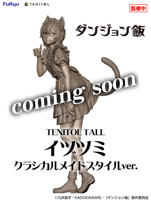 テニトルの「TVアニメ「ダンジョン飯」」イヅツミのノンスケールフィギュア,Delicious in Dungeon Izutsumi non-scale figure from TENITOL
