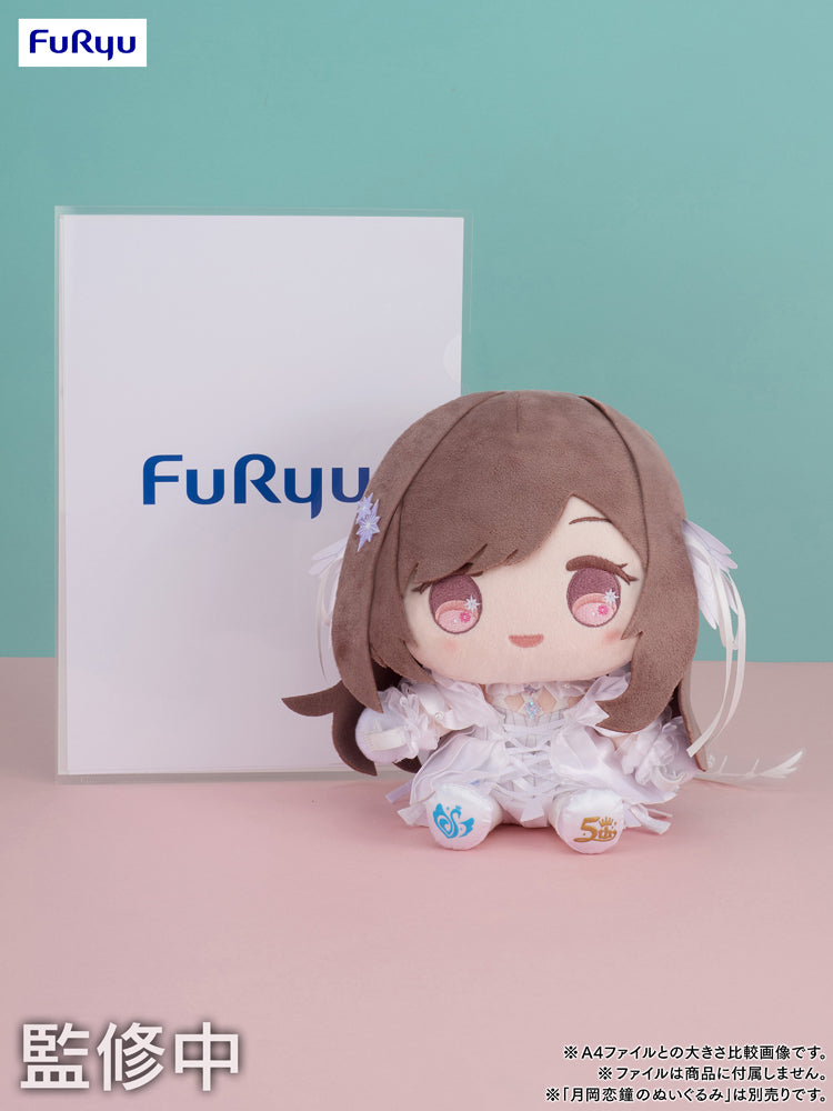 もちwhat！　浅倉透 5周年記念 もちWhat！ぬいぐるみ 浅倉 透 – フィギュア通販はFURYU
