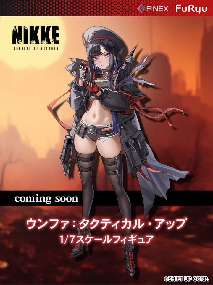 勝利の女神：NIKKE｜Goddess of Victory: Nikkeの商品一覧
