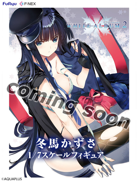 フェネクスの「WHITE ALBUM2」冬馬かずさのスケールフィギュア,WHITE ALBUM2 Kazusa Touma scale figure　from FNEX