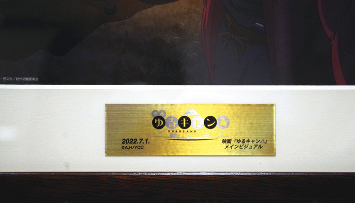 メインビジュアル スペシャルプリモアートA – フィギュア通販はFURYU