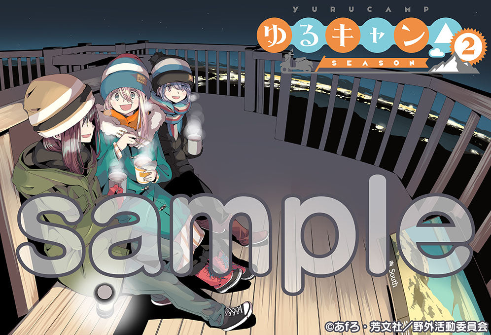 Blu-ray】『ゆるキャン△ SEASON2』第1巻 – フィギュア通販は