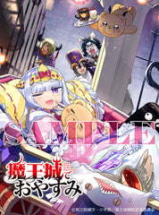 Blu-ray】魔王城でおやすみ 3 – フィギュア通販はFURYU HOBBY MALL